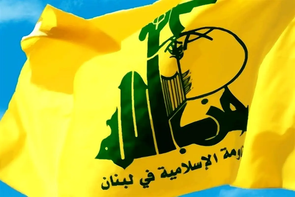 حزب الله: اسرائیل مجبور به پذیرش شروط مقاومت شد