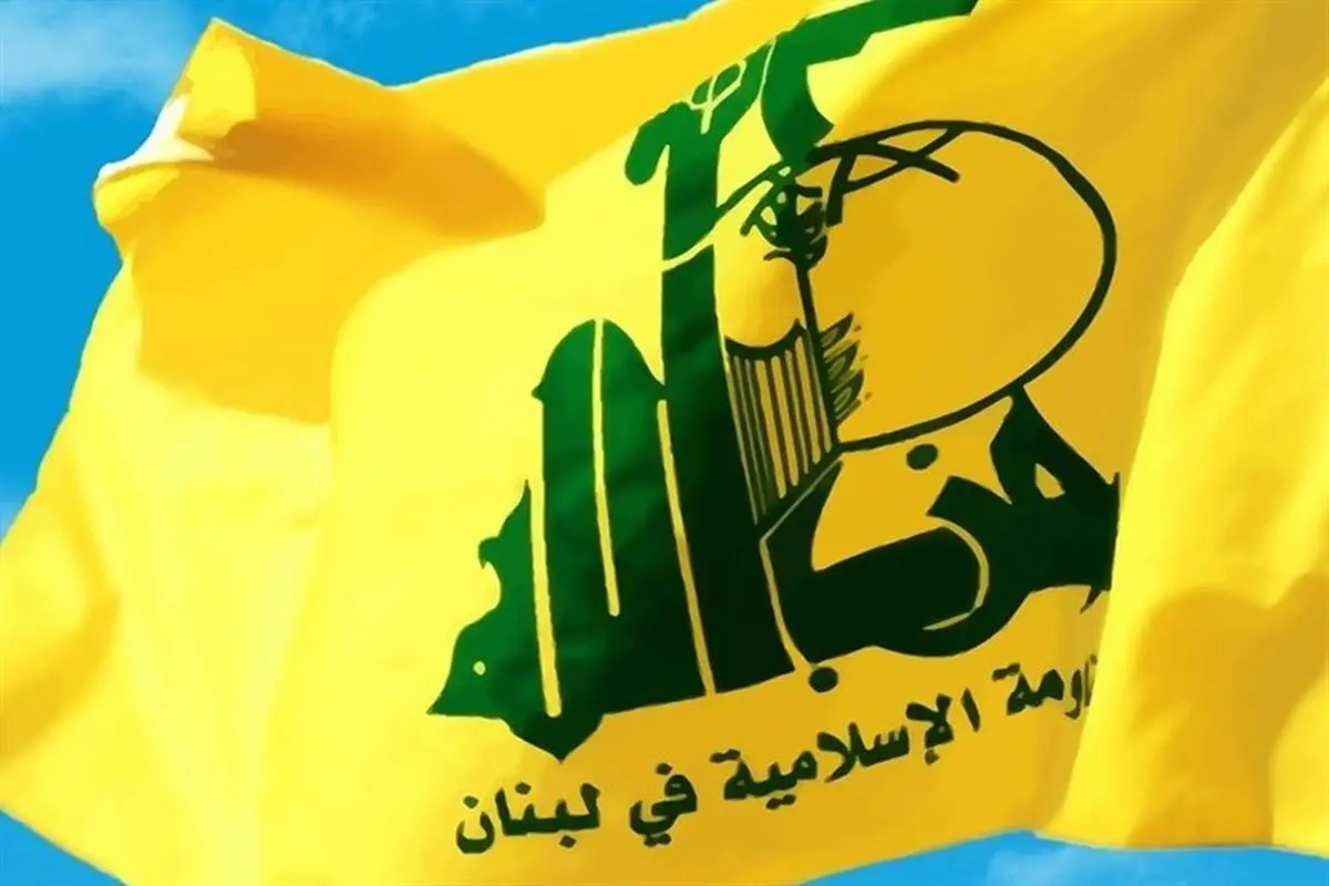 حزب الله: اسرائیل مجبور به پذیرش شروط مقاومت شد