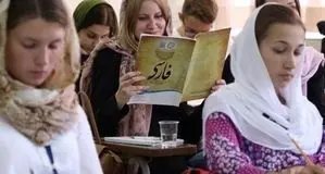 آزمون سامفا آبان 1404 برگزار می شود 