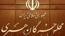 خبر تعیین رهبر فقط از سوی هیأت رئیسه خبرگان اعلام می‌شود