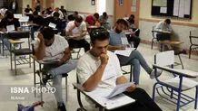زمان برگزاری آزمون پذیرش دانشجوی پزشکی از لیسانس اعلام شد
