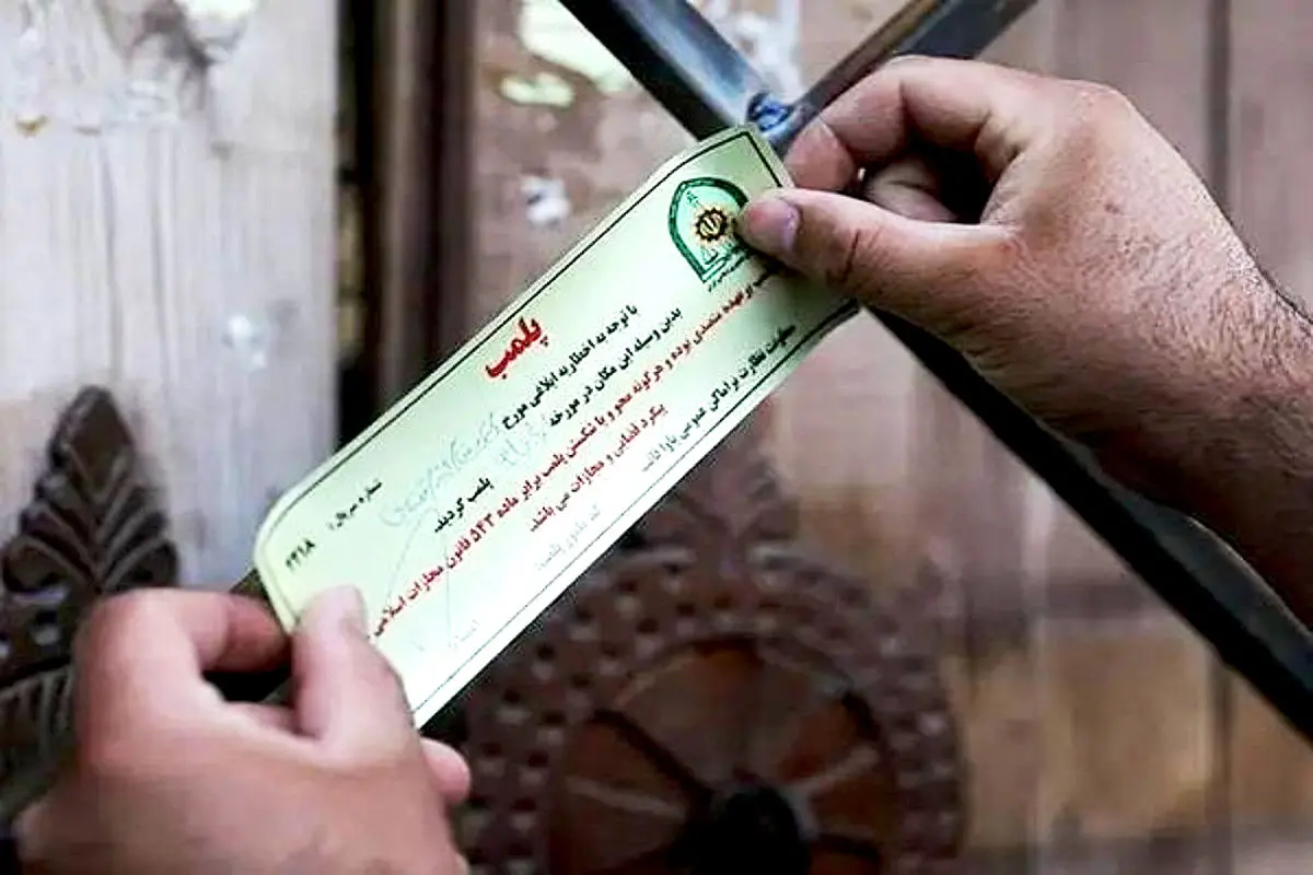 کرکره پایین کافه ‎ها در مشهد 