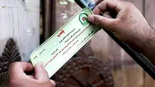 قمارخانه های رشت پلمپ شد 