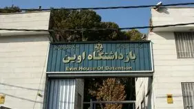 حمله ریزپرنده‌های اسرائیلی به ورودی زندان اوین 