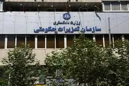 نقدی بر  اظهاراتی غیر حقوقی