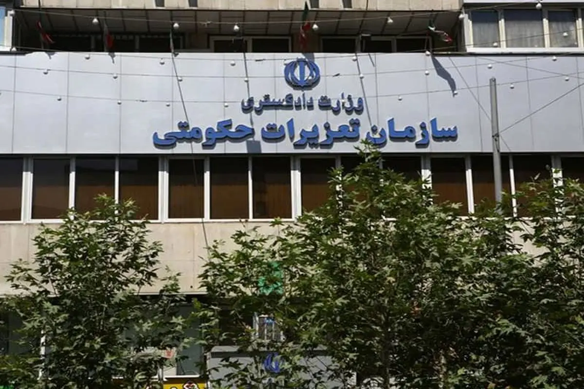 نقدی بر  اظهاراتی غیر حقوقی