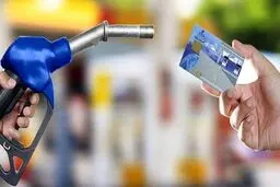 دولت طرح جدید سوخت‌گیری با اتصال حساب بانکی را آغاز می‌کند