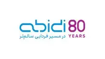 در آغاز ۸۰ سالگی؛ روایتی از نقش‌آفرینی داروسازی دکتر عبیدی در تغییر پارادایم درمان دیابت در ایران