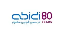 در آغاز ۸۰ سالگی؛ روایتی از نقش‌آفرینی داروسازی دکتر عبیدی در تغییر پارادایم درمان دیابت در ایران