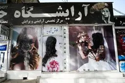 فرمان بستن تمام آرایشگاه‌های زنانه صادر شد