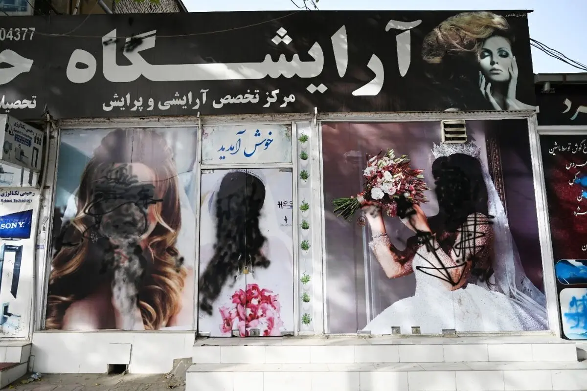 فرمان بستن تمام آرایشگاه‌های زنانه صادر شد