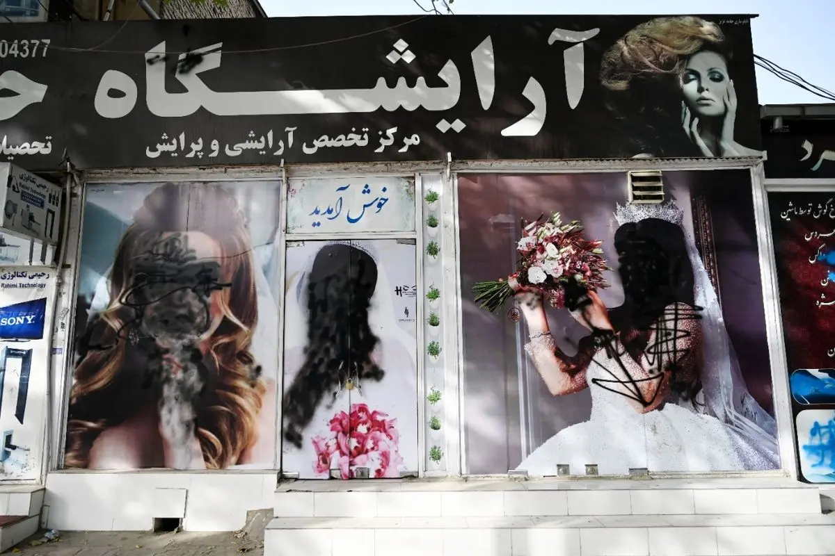 فرمان بستن تمام آرایشگاه‌های زنانه صادر شد