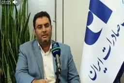  اقدام مهم بانک مرکزی برای تسهیل پرداخت تسهیلات خرد