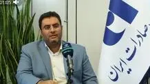  اقدام مهم بانک مرکزی برای تسهیل پرداخت تسهیلات خرد