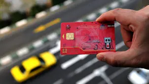 ماجرای حذف کارت‌های سوخت آزاد چیست؟