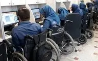 جزئیات جدید از زمان برگزاری آزمون استخدامی این افراد 