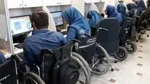 جزئیات جدید از زمان برگزاری آزمون استخدامی این افراد 