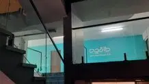 طاقچه دوباره فعال شد