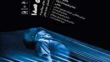 افتتاح نمایشگاه عکس « لحظه‌های بی‌صدا » 

