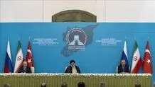 بیانیه پایانی ایران، ترکیه و روسیه
