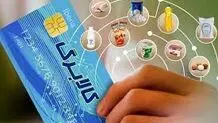 کالابرگ به کار کارگران نیامد


