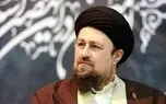 قاب عکس دختر سیدحسن خمینی در کتابخانه شخصی نوه امام + عکس