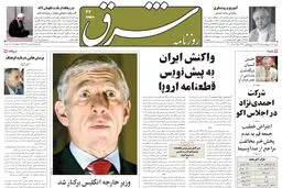 شنبه 16 اردیبهشت 1385 شماره 752