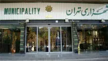 شهرداری تهران به چینی‌ها ملک واگذار می‌کند

