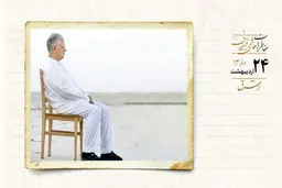 از اختلاف در تحکیم وحدت تا حکم دادگاه برای جمع‌آوری تصاویر خاتمی