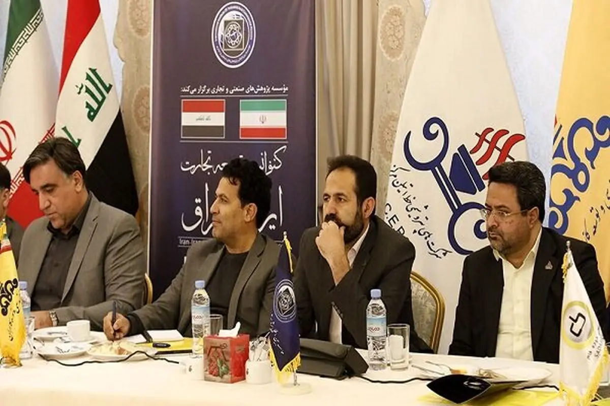 Iran ready to engage in Iraq oil, gas projects