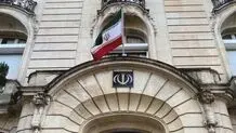 فعالیت سفارت ایران در پاریس از سر گرفته شد/ ویدیو