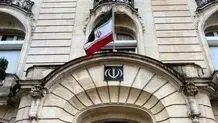 جزئیات حادثه در بخش کنسولی سفارت ایران در فرانسه/ ویدئو