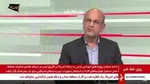 هشدار نسبت به گرمای هوا: از ساعت ۱۱ تا ۱۷ از خانه بیرون نروید + ویدیو