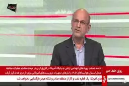 هشدار نسبت به گرمای هوا: از ساعت ۱۱ تا ۱۷ از خانه بیرون نروید + ویدیو