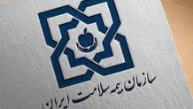 واکنش به یک گزارش

