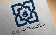 واکنش به یک گزارش

