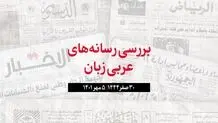 وضع قانون جدید سرمایه گذاری در عراق