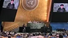 President Raeisi remarks at UNGA voice of free nations: spox