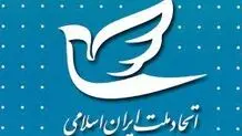 بحران در  یک‌قدمی‌ اقتصاد ایران