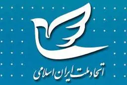 بحران در  یک‌قدمی‌ اقتصاد ایران