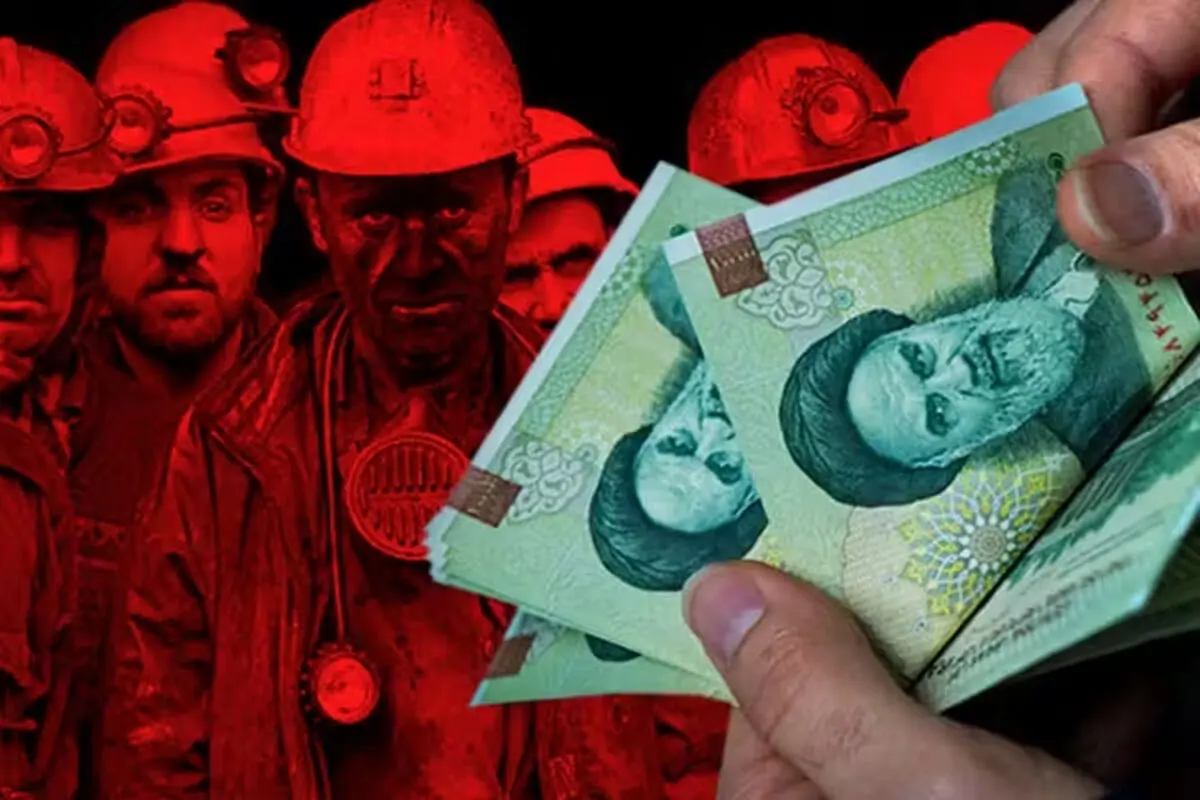 فقط برای مزدبگیران پول نیست
