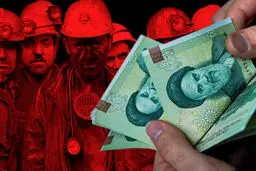 فقط برای مزدبگیران پول نیست