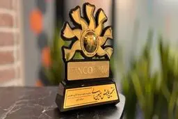 حرکت اول، برترین سرمایه‌گذار خطرپذیر کشور در همایش Finco 2026