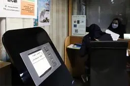 نتایج آزمون صدور پروانه تاسیس دفتر خدمات الکترونیک قضایی اعلام شد