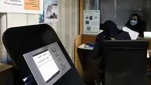 نتایج آزمون صدور پروانه تاسیس دفتر خدمات الکترونیک قضایی اعلام شد