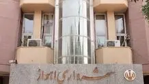 حکم شهردار اهواز صادر شد
