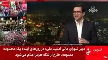 معاون وزیر نفت: در حال تولید حداکثر میزان بنزین هستیم