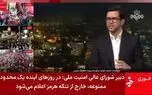 معاون وزیر نفت: در حال تولید حداکثر میزان بنزین هستیم