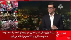 معاون وزیر نفت: در حال تولید حداکثر میزان بنزین هستیم