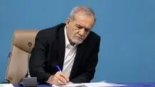 دستور پزشکیان به وزرای کشاورزی و کشور برای اصلاح و اجرای الگوی کشت سراسری
